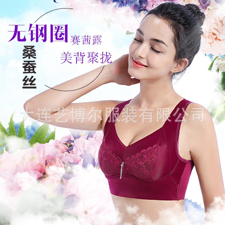 رهيبة Longline Lace Lace Wireless Bra